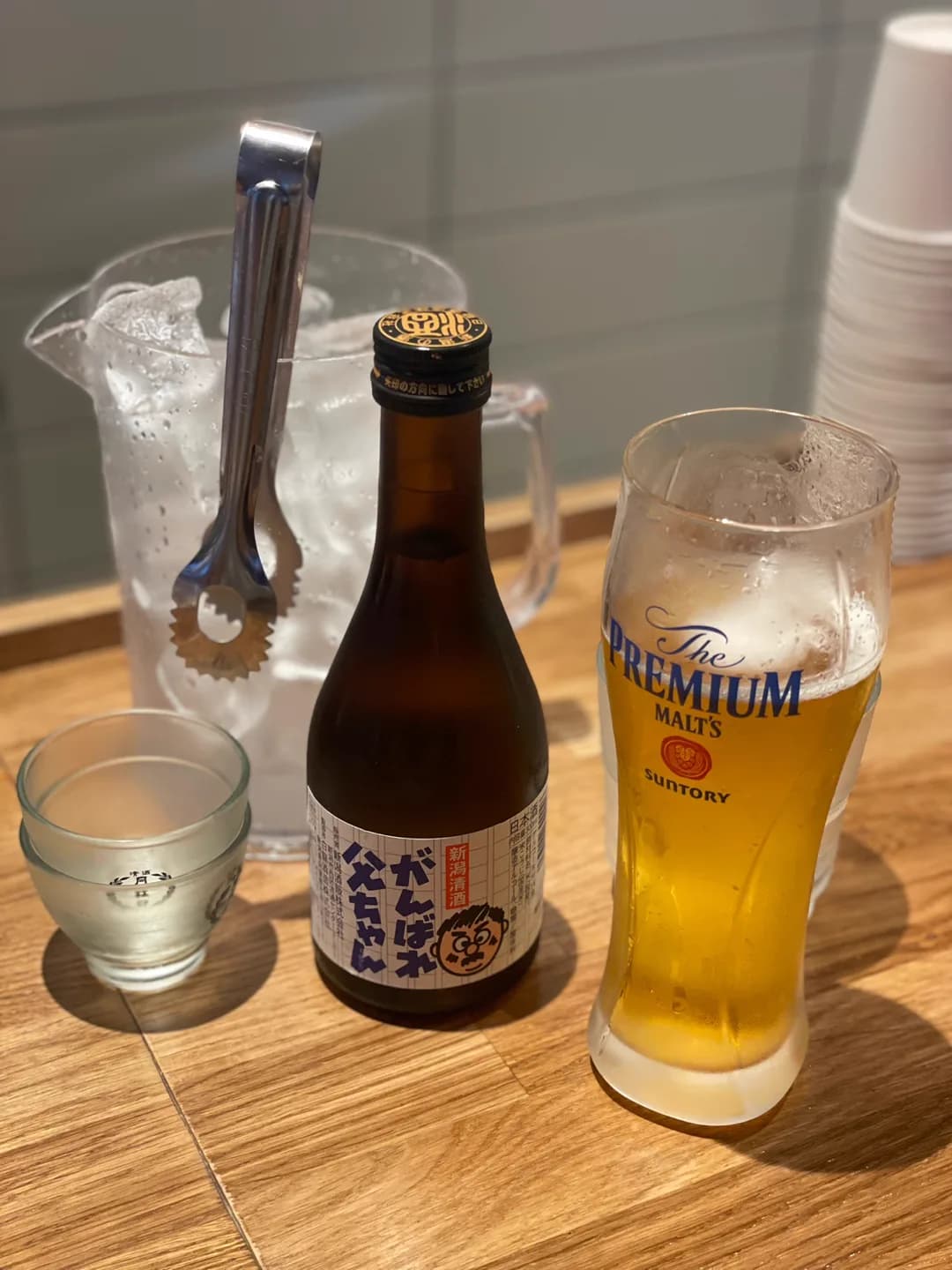 사케와 생맥주